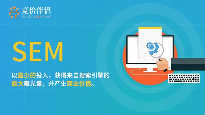 百度关键词排名与竞价：本质区别与实操要点