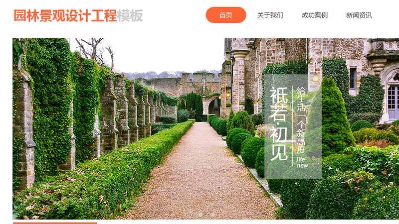 信息流广告素材制作：从构思到投放的完整流程