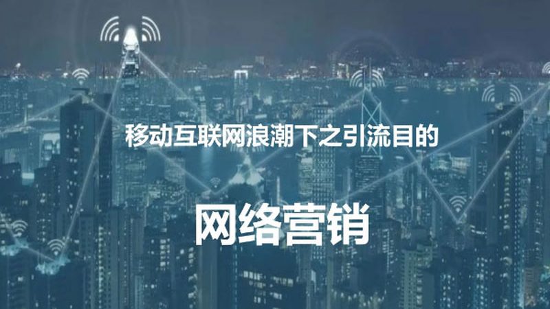 揭秘整合营销案例拆解：如何洞察策略精髓
