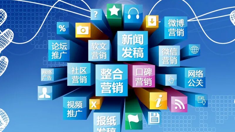 新闻源发布，助力企业多场景精准传播