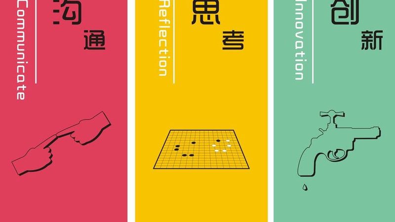 口碑营销注意事项品牌选择
