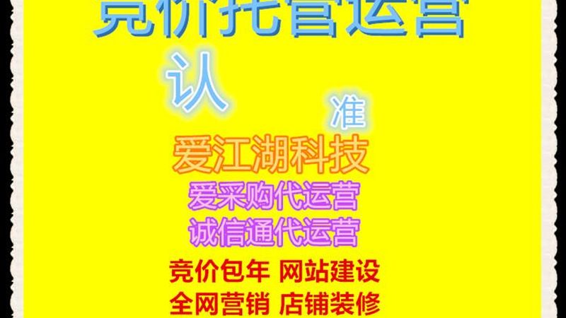 中小企业口碑营销怎么选？关键在于精准定位与数据驱动