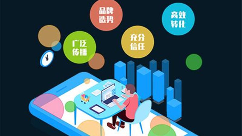 成都本地生活信息流广告投放：揭秘精准触达的秘密武器