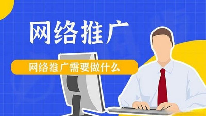 整站优化与单页优化：本质区别与适用场景