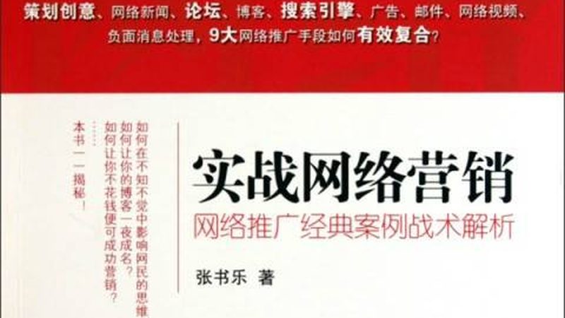 广告内容是吸引目标受众的关键。在创作广告内容时，要注重以下几点：