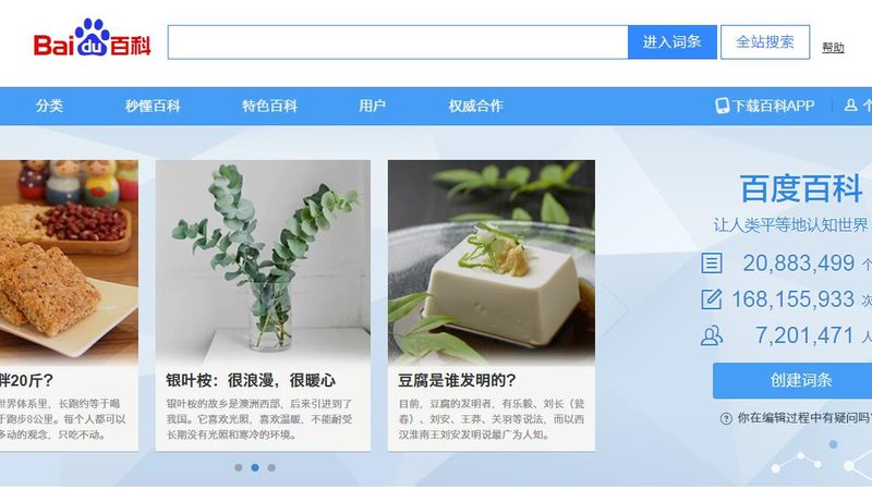 网站优化服务主要包括以下几个方面：