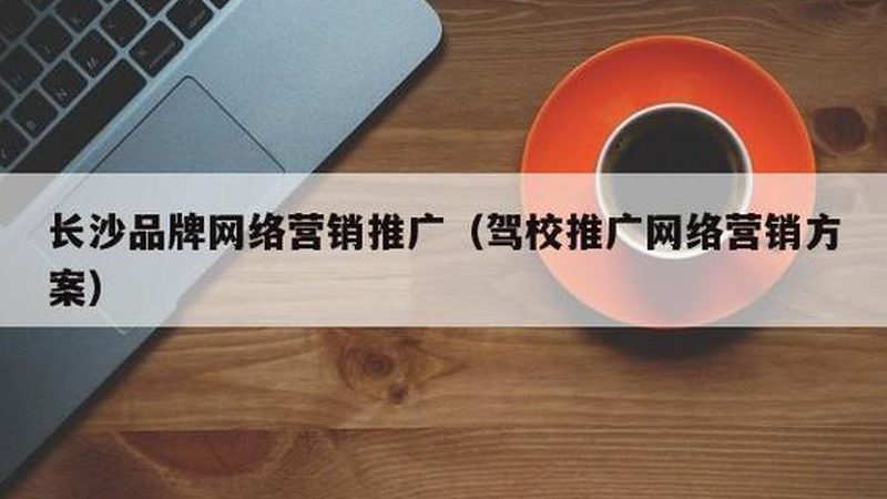短视频营销团队人员招聘要求：核心能力与素质解析