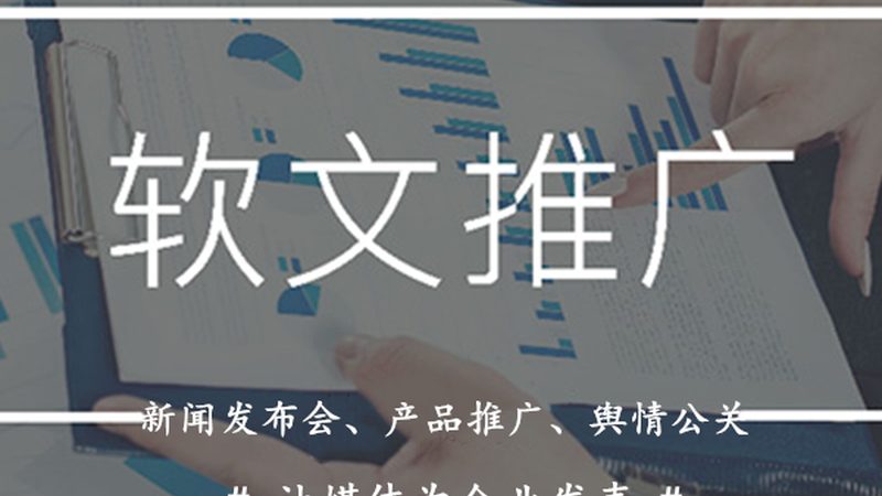 口碑营销平台厂家直销